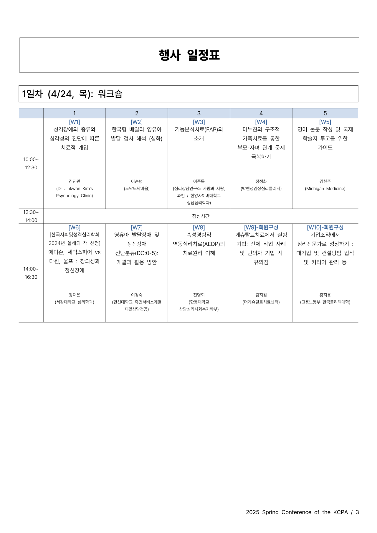 b53e108a54d5e3de7289e891aa382e8f_1743117876_5108.png