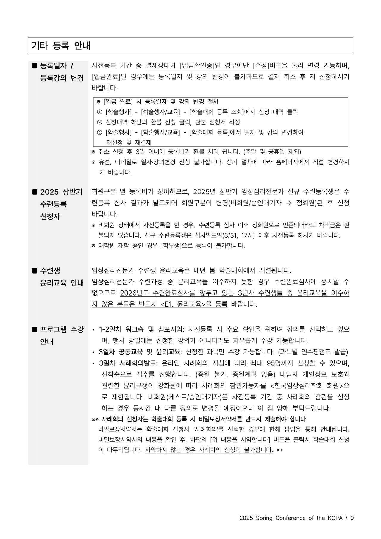 b53e108a54d5e3de7289e891aa382e8f_1743117916_6139.png