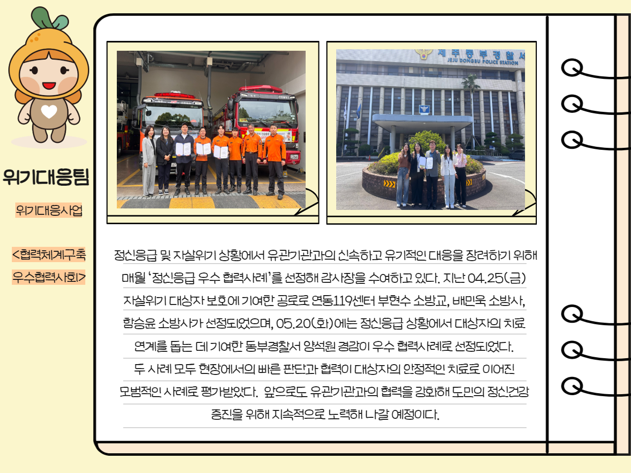 c8fd0b751c300cb37f3dbf3b6d81c59c_1754381545_0446.jpg