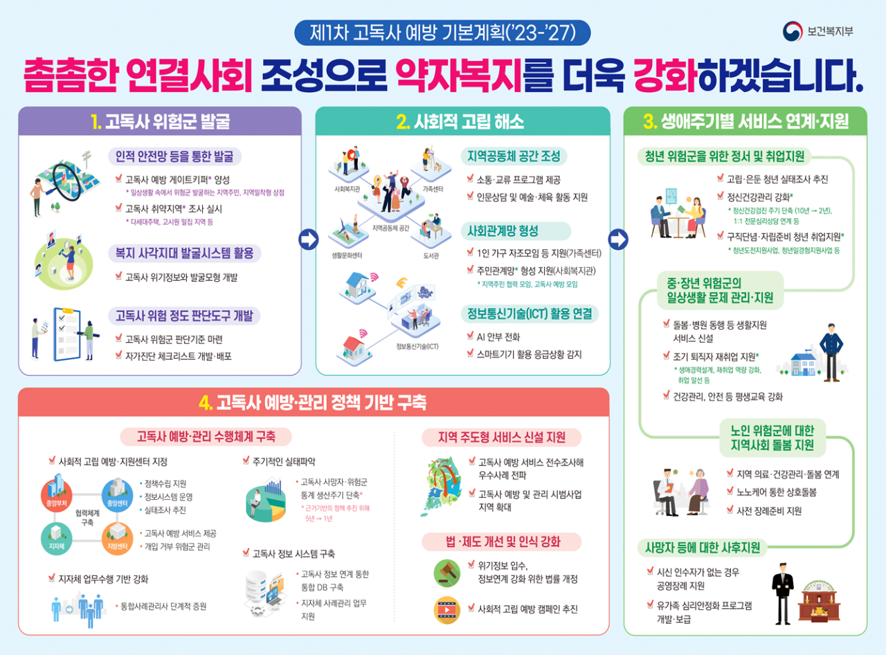 fcf3a02319b5f8d933c2f355f92d9ba8_1755073002_5893.png
