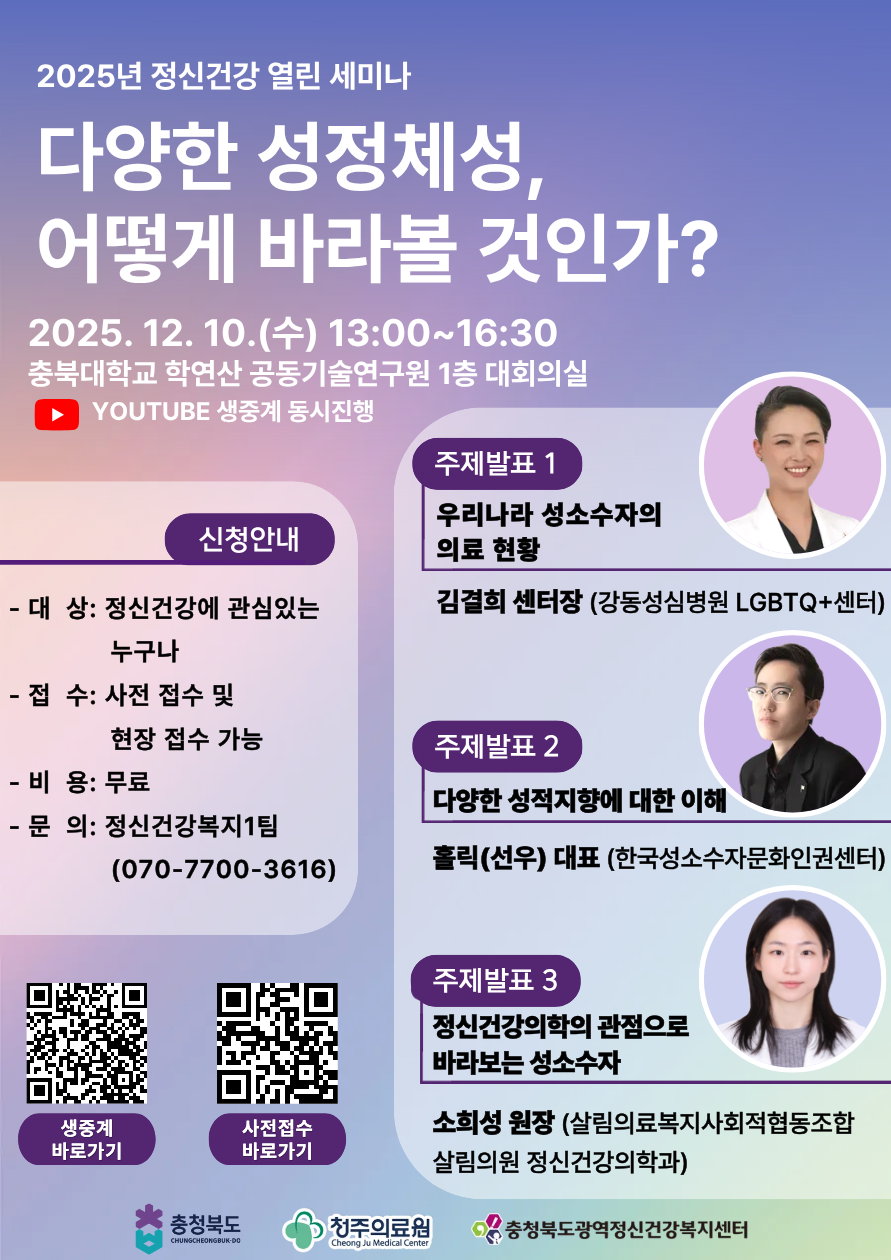 427d89911e4a7ed648cd7c354e74432a_1764113315_2288.png 427d89911e4a7ed648cd7c354e74432a_1764113315_2288.png