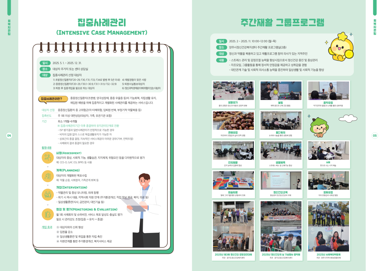 efde238c3792b6bb1fbf69c059a25ff6_1767948299_3826.png