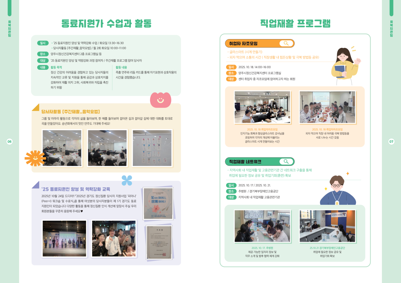 efde238c3792b6bb1fbf69c059a25ff6_1767948300_8603.png