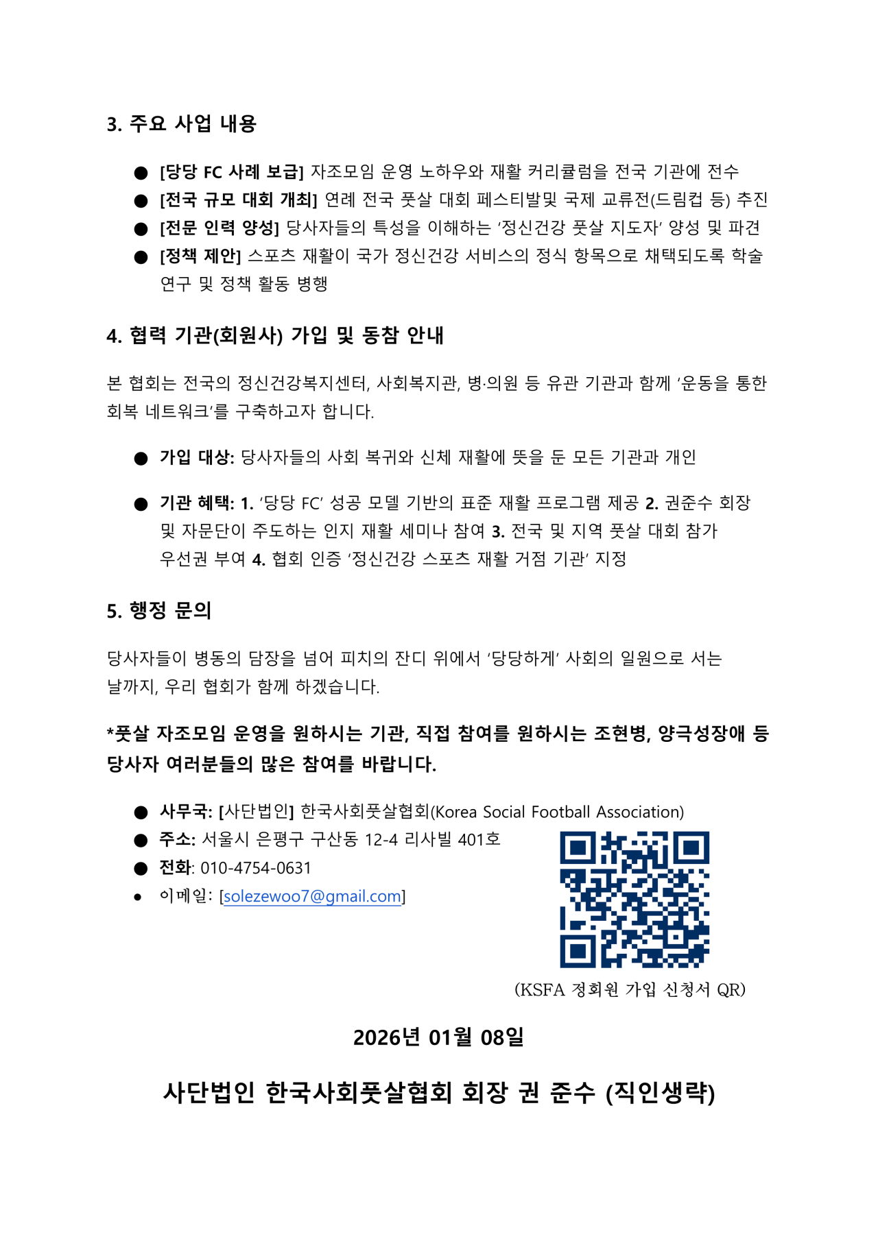 dd495d6c8614da78d84b72cd1cca89de_1768270703_2418.png