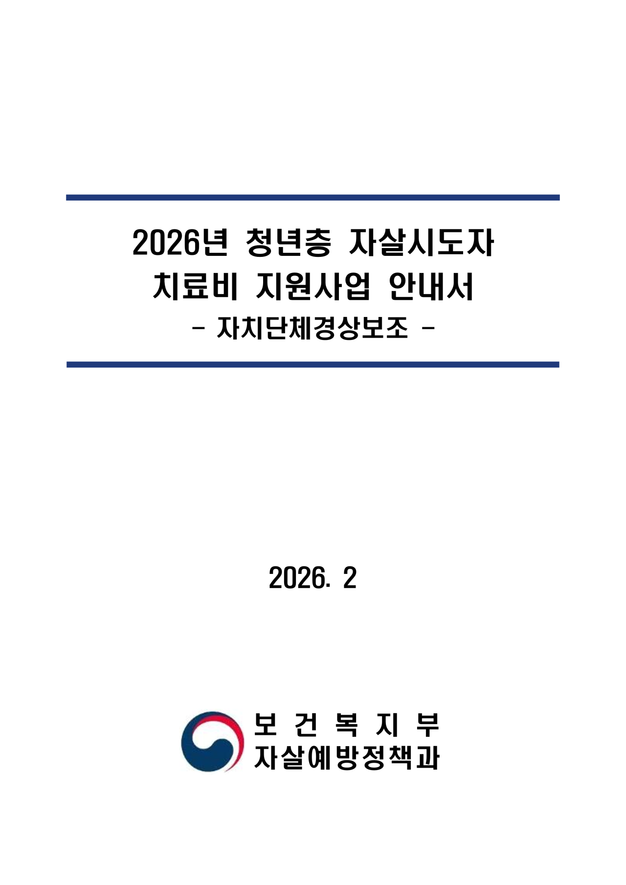 472d61a1416868a36fc05f4504312b9d_1773099061_5894.png