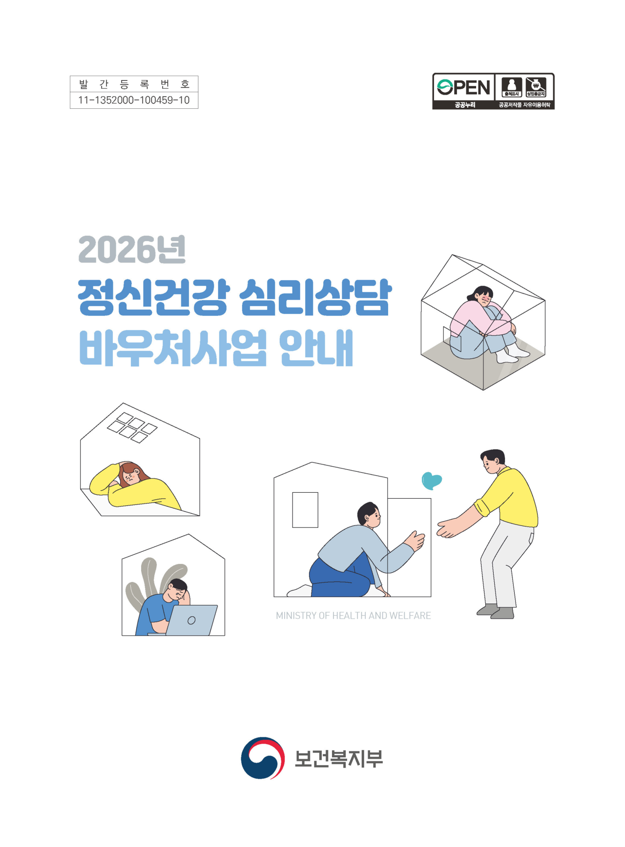 472d61a1416868a36fc05f4504312b9d_1773099362_7286.png