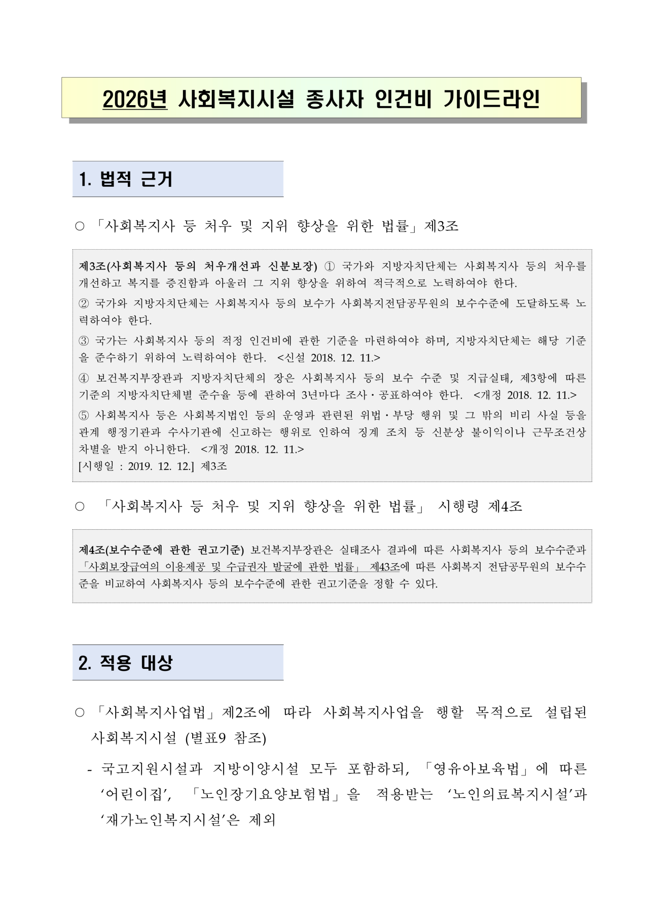 472d61a1416868a36fc05f4504312b9d_1773099635_8327.png