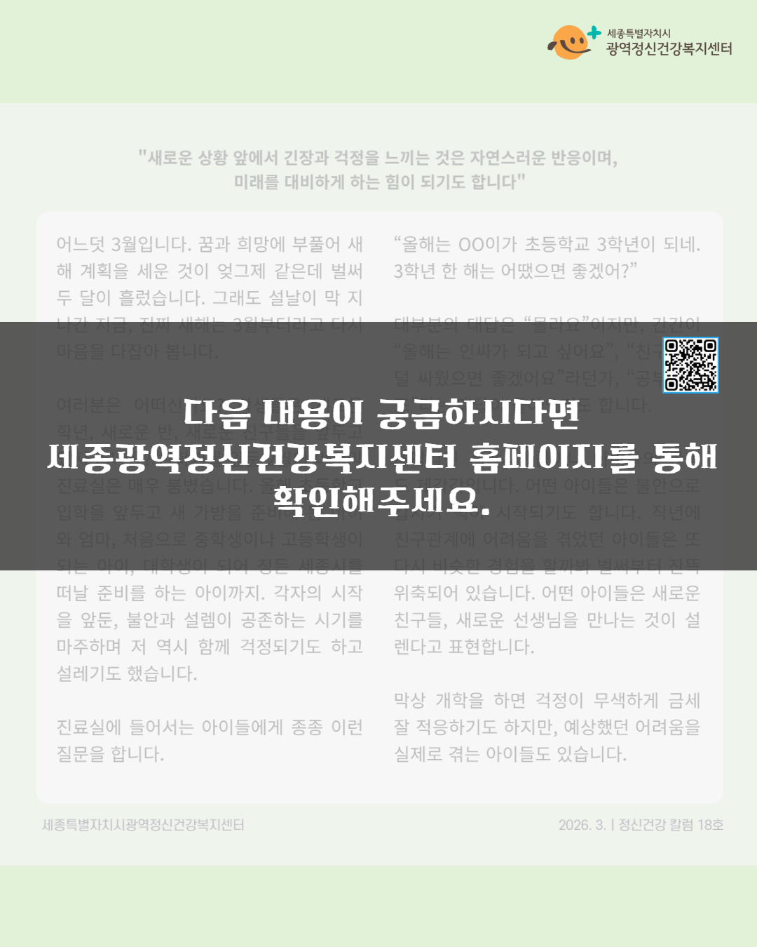 9e3a3b25ba0f5487299a2a02bb48e9b3_1774228746_6128.png