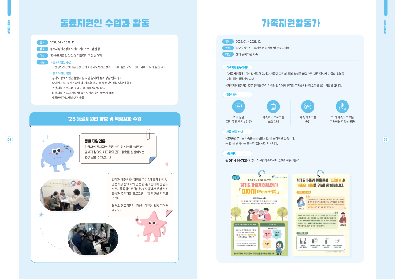 40ead71f8f4dc66e47568f5ff9574d6a_1774598600_2101.png