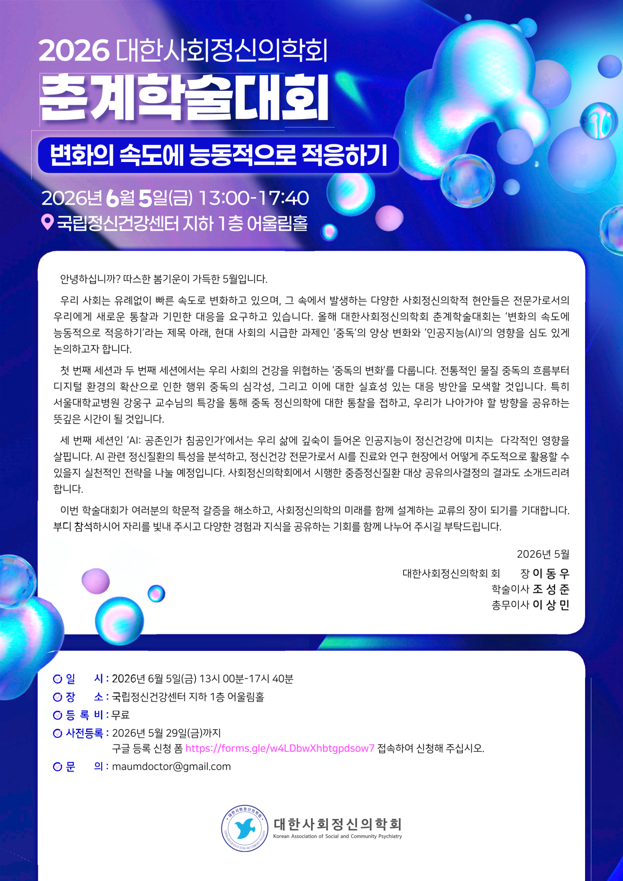 2fefd2d9ced87c38bf102f3dce97c23e_1778567611_006.png