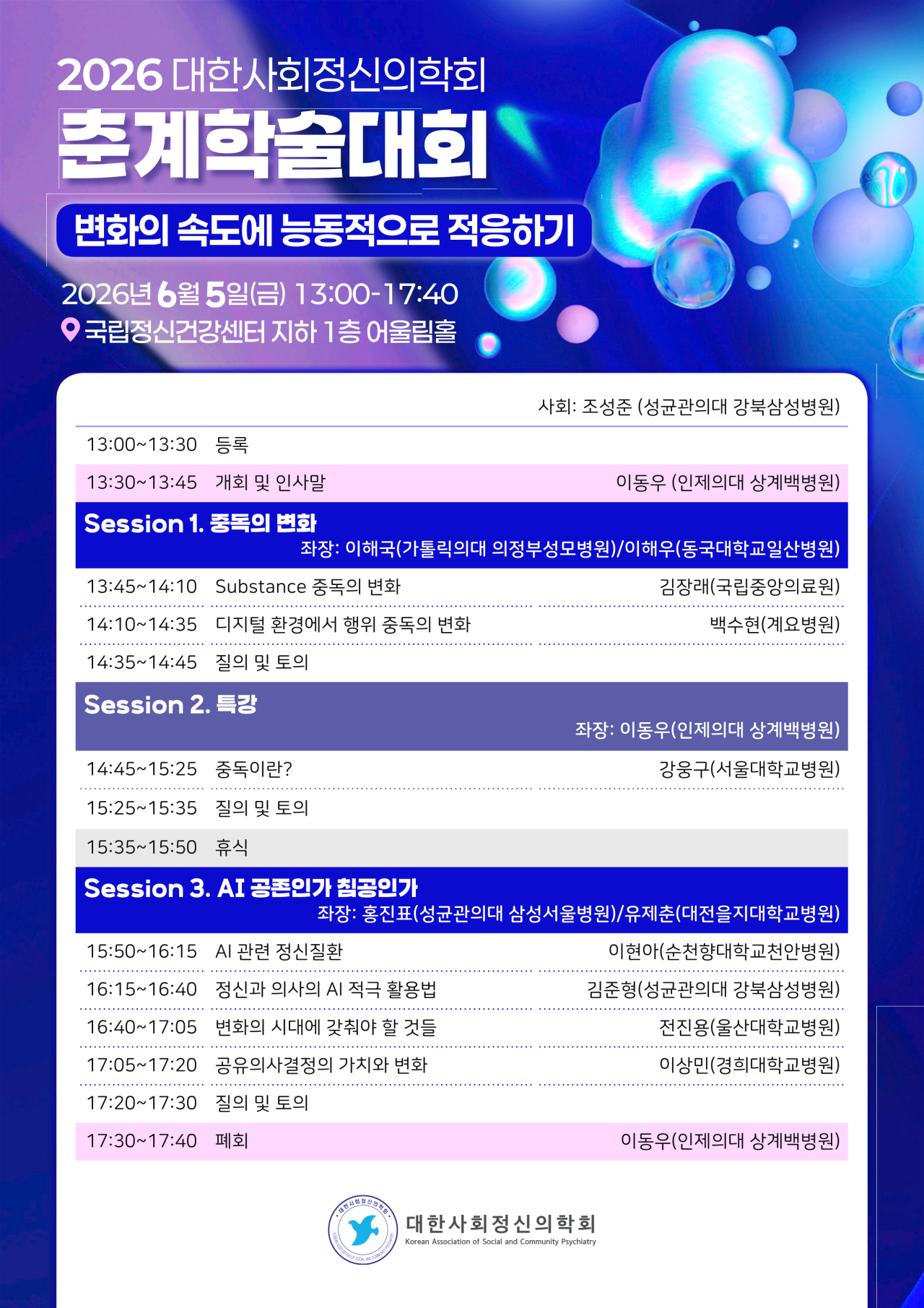 2fefd2d9ced87c38bf102f3dce97c23e_1778567612_5903.png