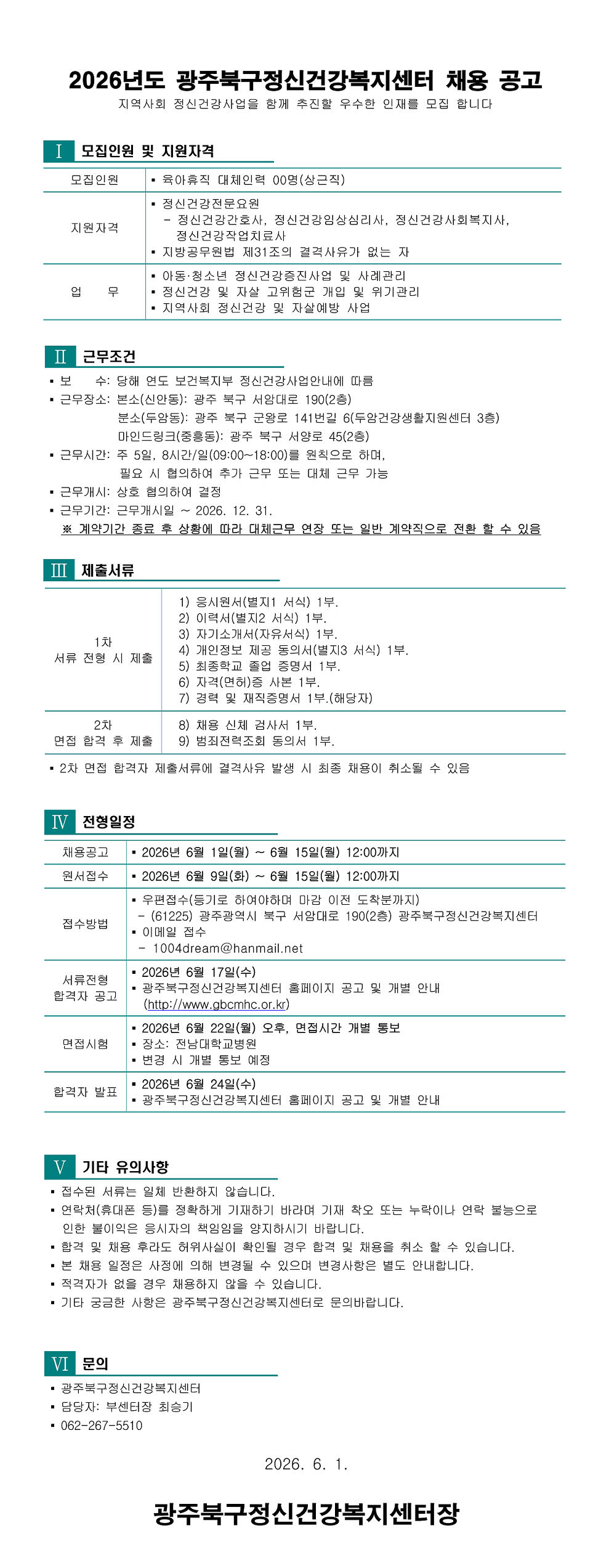 f32800d55d7f919e562d024133eba6dd_1780306623_6286.png f32800d55d7f919e562d024133eba6dd_1780306623_6286.png