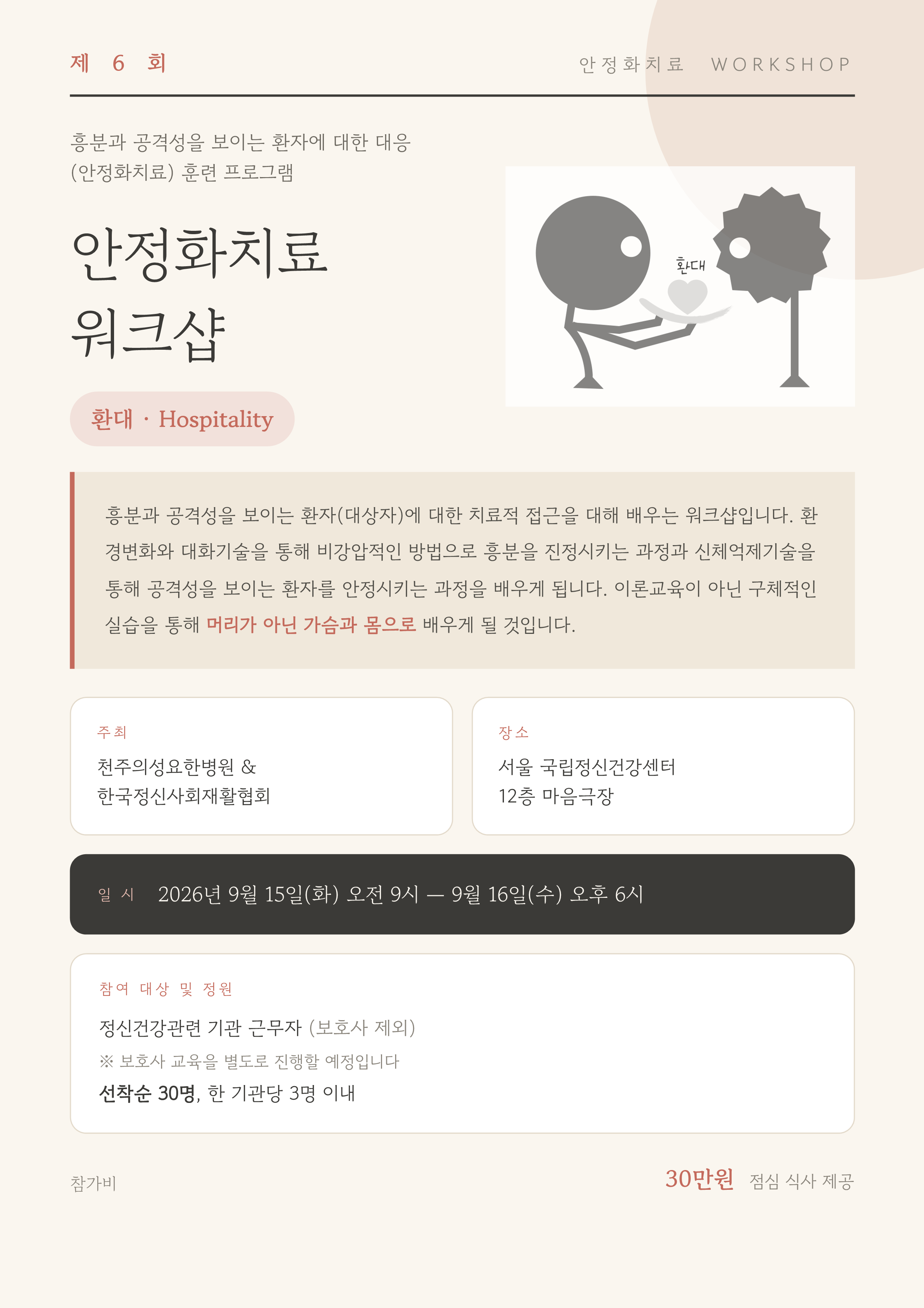 d874308436dae2e707c68bfccd6c4821_1785826674_1341.png