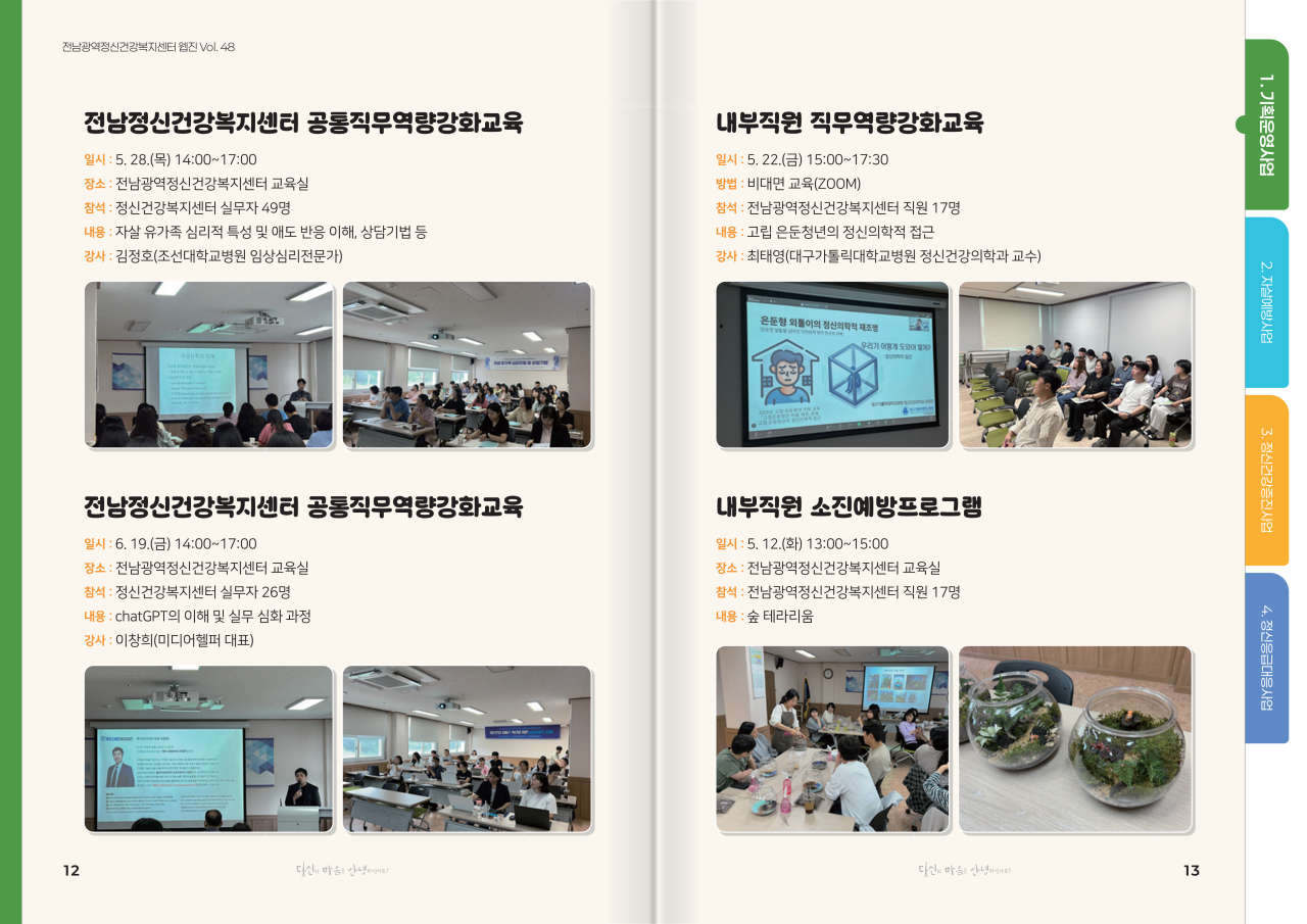239032610b74d2cd90e474d5d09e1abb_1787023158_7703.png