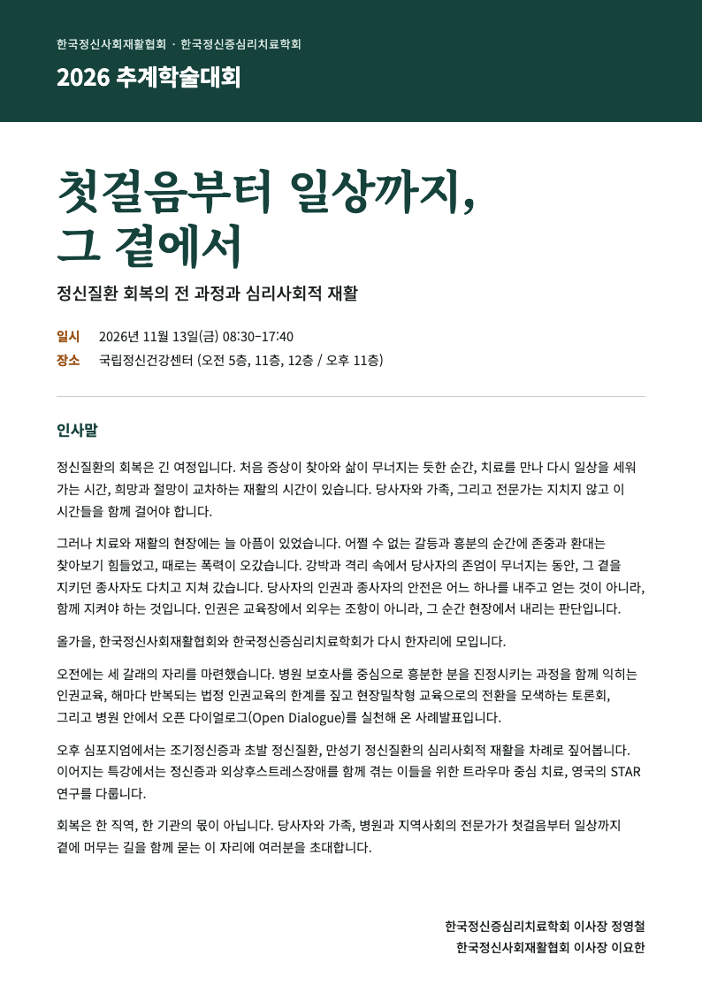 d67c329a54ea3c8cdaa35a70f4e6c763_1792018048_2567.png