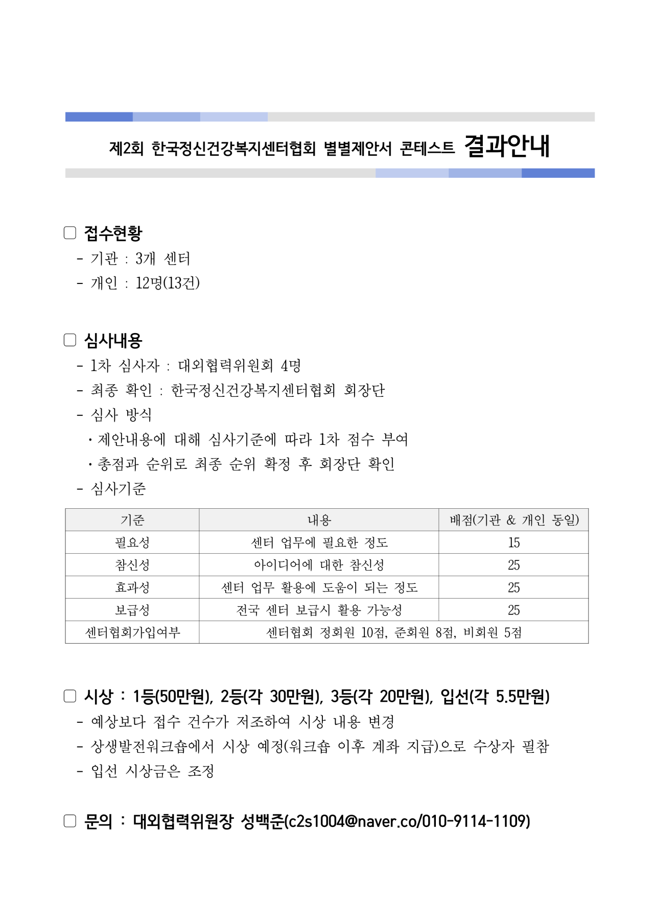 d67c329a54ea3c8cdaa35a70f4e6c763_1792016061_8844.png
