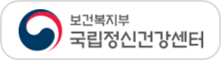 국립정신건강센터 로고