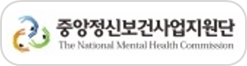 중앙정신건강복지사업지원단 로고